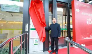 山东邮政储蓄银行